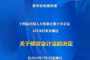 ?乔大将军！乔治快船生涯三分命中数超越克6 升至队史第3